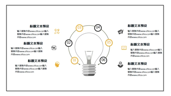 企业培训团队合作通用PPT课件
