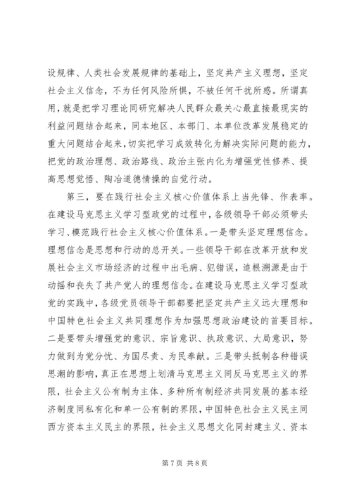 党员7月思想汇报范文.docx