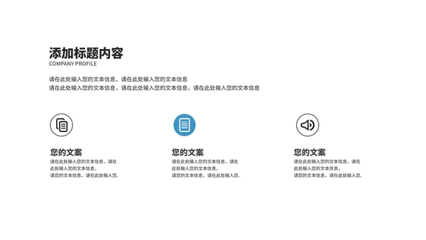 蓝色年度医学医疗行业总结汇报PPT模板