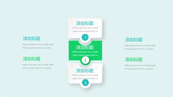 儿童牙科宣传动态PPT