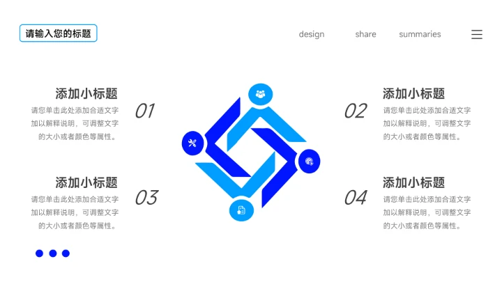 蓝色欧美图文商业计划书PPT模板