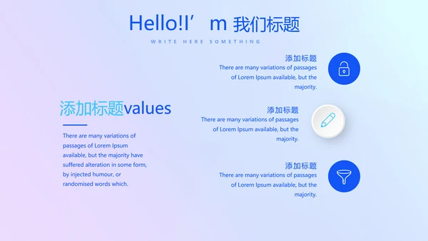 化学教学设计工作汇报动态PPT