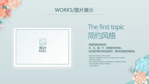 蓝色水彩风化妆品公司宣传动态PPT模板