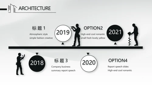 大气中国风建筑毕业答辩动态PPT模板