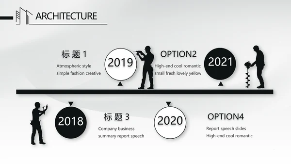 大气中国风建筑毕业答辩动态PPT模板