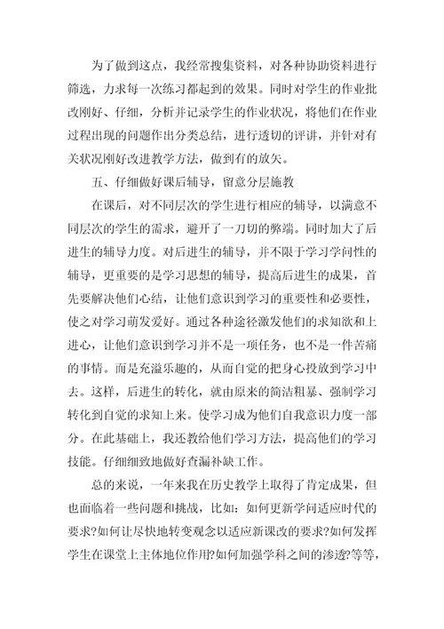 2023年诚信教育教师学习心得