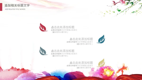 儿童跳舞艺术舞蹈文艺汇演演出芭蕾舞培训学校PPT