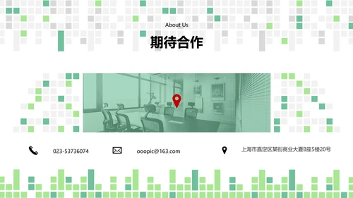 精致抽象高逼格未来科技公司宣传PPT模板