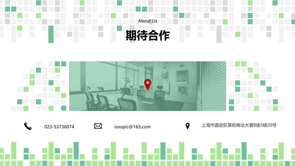 精致抽象高逼格未来科技公司宣传PPT模板