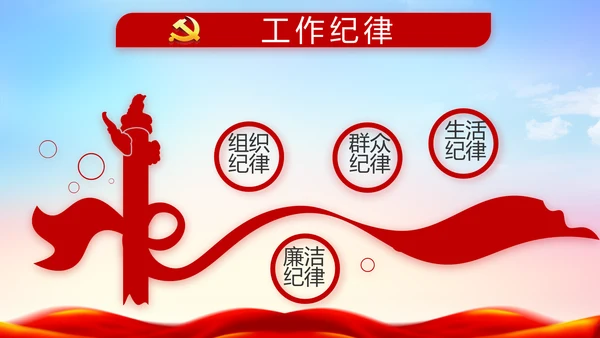 大气公安警察派出所年终工作总结动态PPT模板