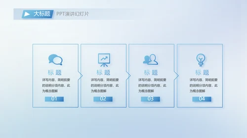 公司部门团队合作工作总结动态PPT模板