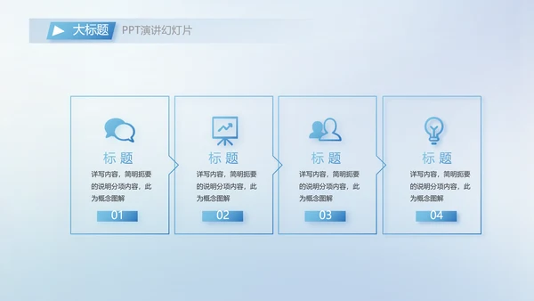 公司部门团队合作工作总结动态PPT模板
