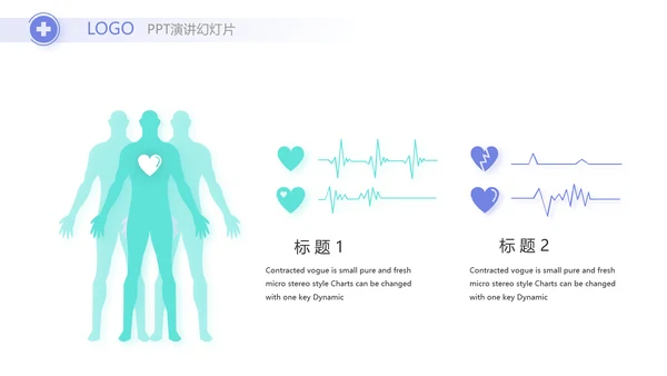 蓝色医疗护士年终工作计划动态PPT模板