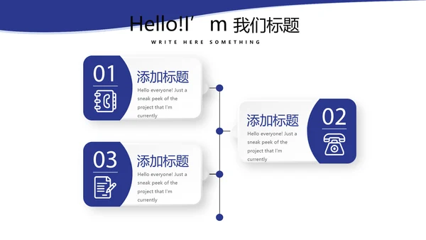 法律顾问年年终总结动态PPT