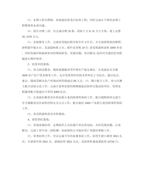 精编之农业综合服务站上半年工作总结范文.docx