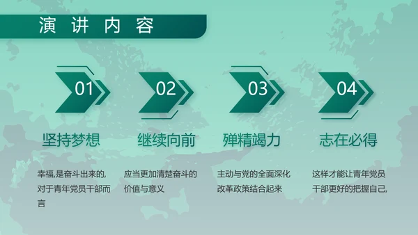 八一军事部队特种兵训练宣传动态PPT模板