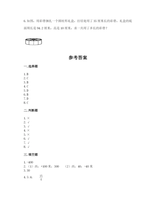 冀教版小学六年级下册数学期末检测试题及完整答案（全国通用）.docx