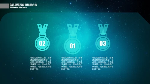 CCTV中央电视台新闻联播片头通用PPT模板
