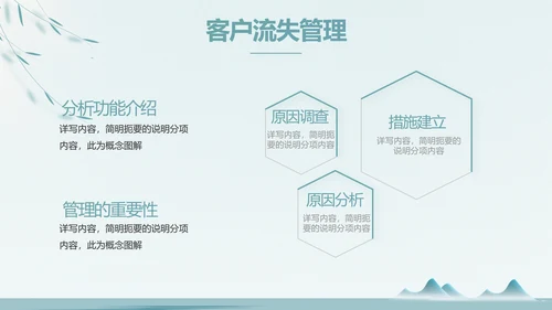 绿色中国风茶文化工作报告动态PPT