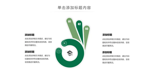 简约读书分享会好书推荐读好书PPT模板