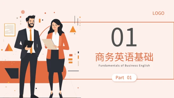 红色插画风商务场景中的英语应用技巧PPT