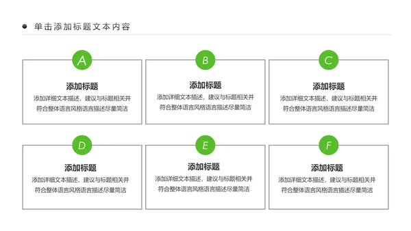 清新乡村旅游新农村建设乡村建设乡村旅游PPT模板