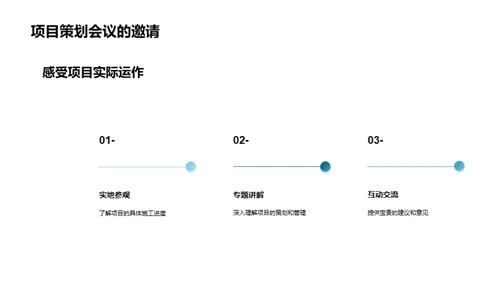 绿色住宅投资潜力