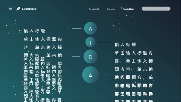 中国国际进口博览会项目计划书通用PPT模板