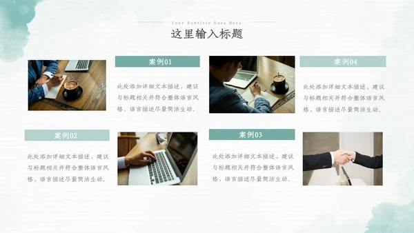 2022年中总结季度月度工作述职报告ppt