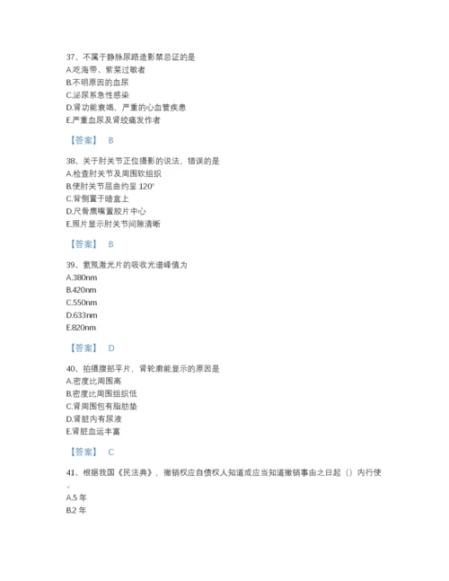 2022年广东省二级造价工程师之建设工程造价管理基础知识高分通关题库a4版可打印.docx