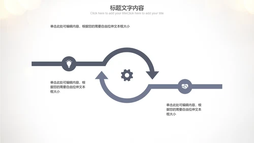 唯美听诊器医疗行业ppt动态模板