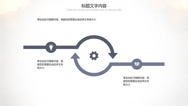 唯美听诊器医疗行业ppt动态模板