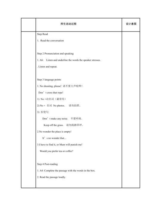 Module 5 Museums 模块表格式教案（5课时）