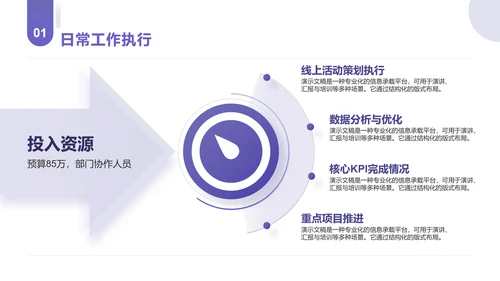 长春花蓝简约风年终总结通用PPT模板