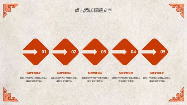 江西瓦罐煨汤特色美食文化动态PPT