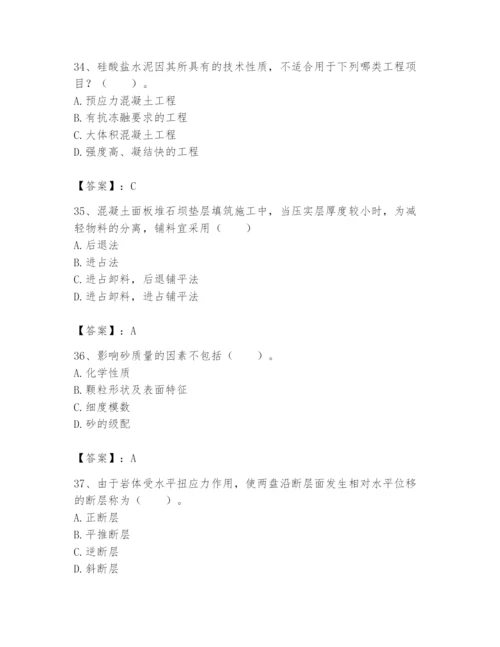 2024年一级造价师之建设工程技术与计量（水利）题库含答案（预热题）.docx