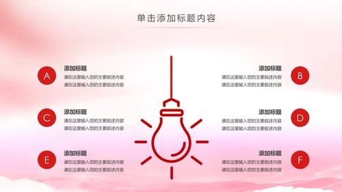 法院法庭法律天平公平法学工作报告总结PPT