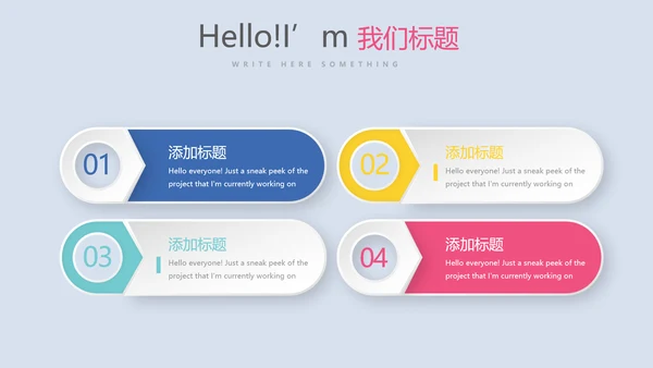 餐饮周年庆活动ppt模板活动策划公司介绍