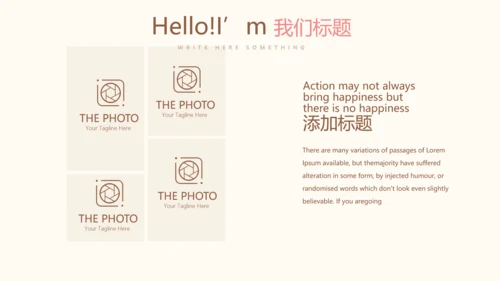 传统节日花灯动态PPT