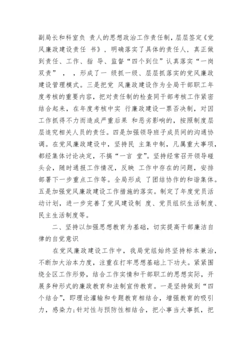 信访工作总结参考范文.docx