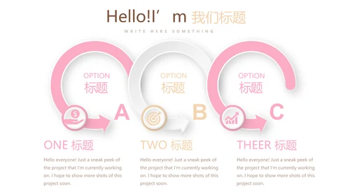 手绘面包烘焙动态PPT
