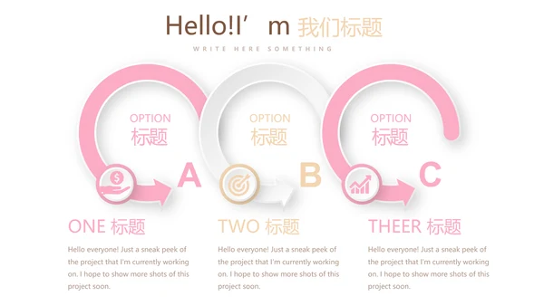 手绘面包烘焙动态PPT