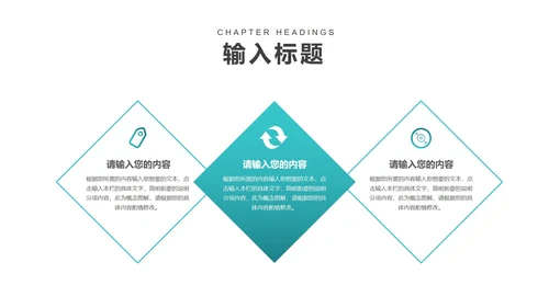 蓝色画册风职场商务总结汇报PPT模板