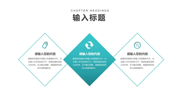 蓝色画册风职场商务总结汇报PPT模板