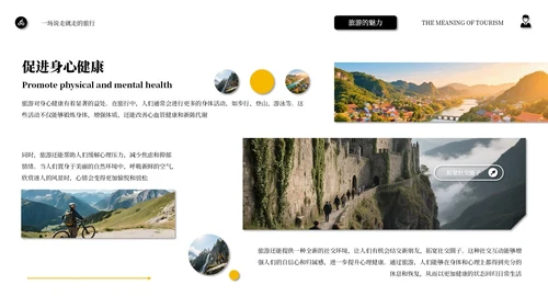 橙白旅游创意主题宣传PPT模板
