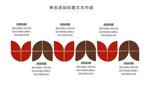中国风酒文化白酒米酒酿酒厂酒坛PPT模板
