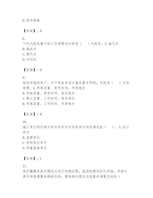 2024年一级建造师之一建机电工程实务题库【网校专用】.docx