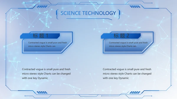 蓝色科技信息化建设工作总结PPT