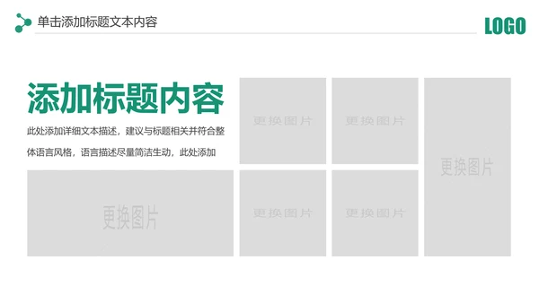简约中国农业银行工作总结计划汇报PPT模板