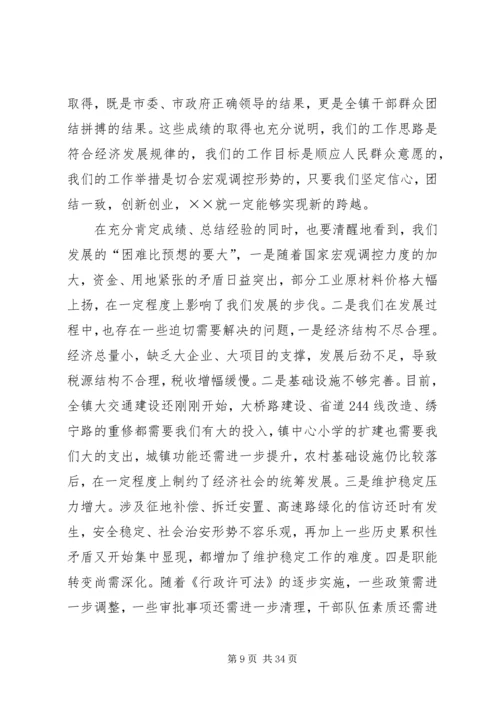 县委书记在民主生活会发言材料(精选多篇).docx